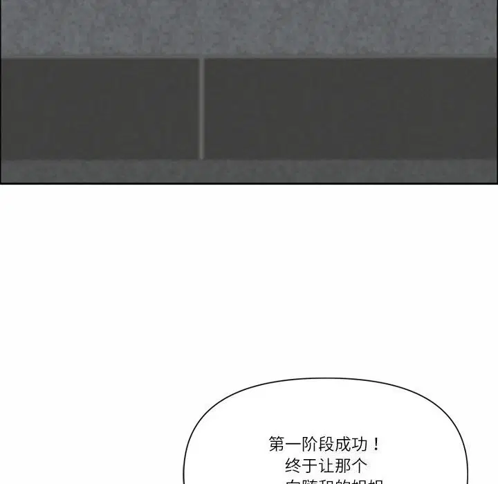 第65話