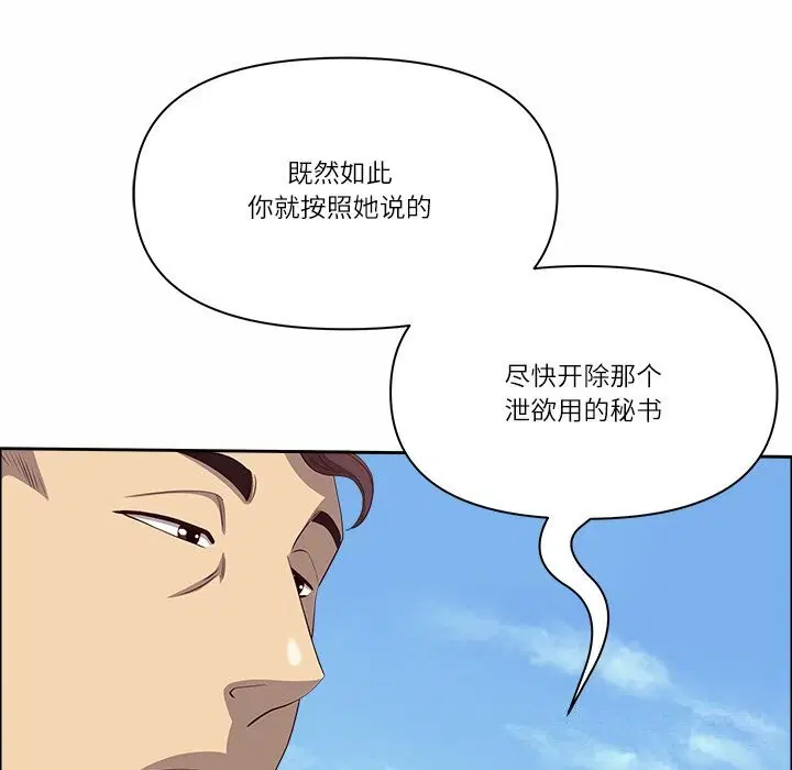 第65話
