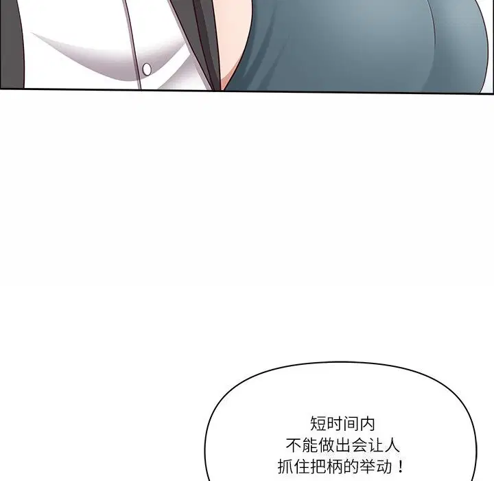 第65話