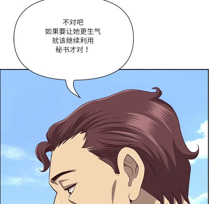 第65話