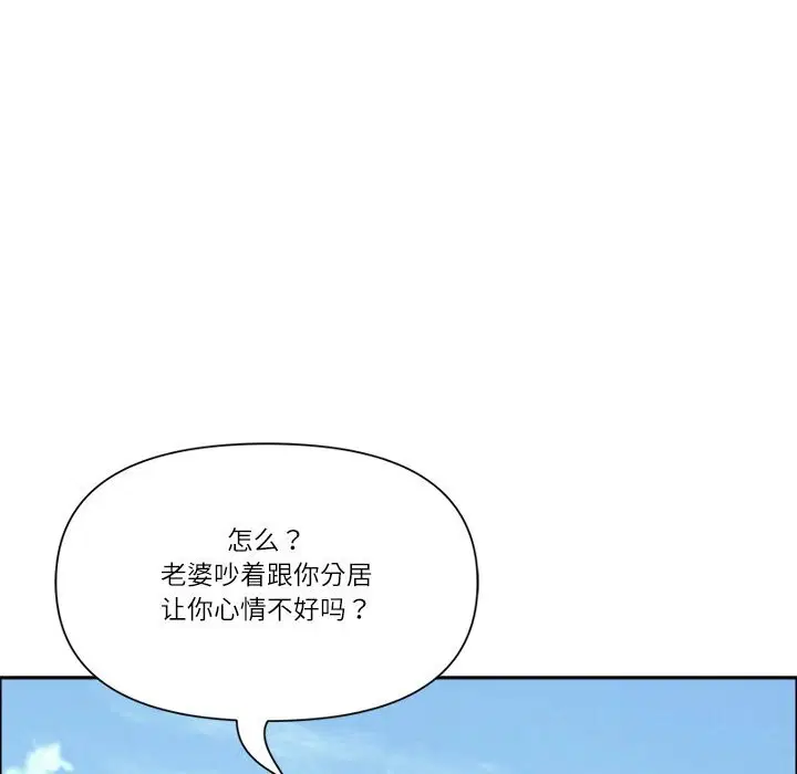 第65話