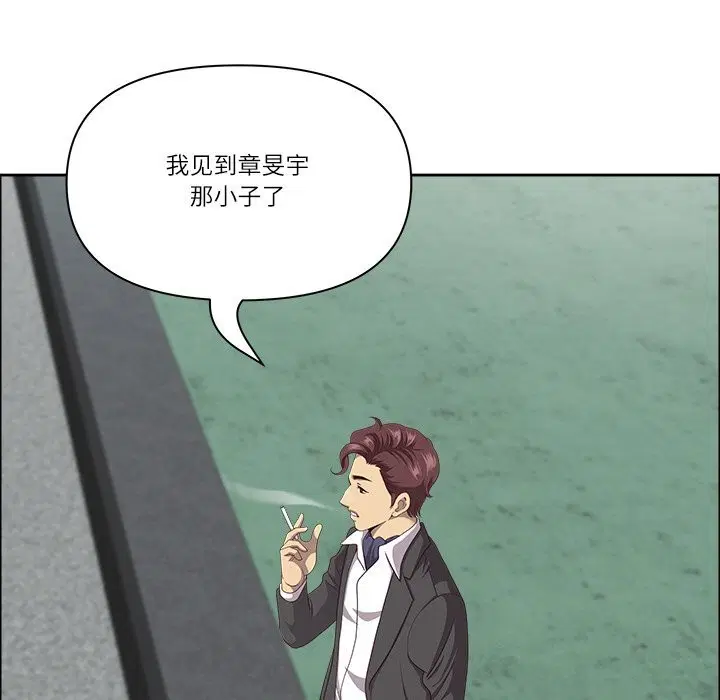 第65話