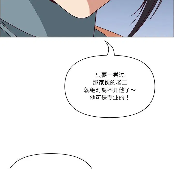 第65話