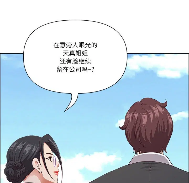 第65話