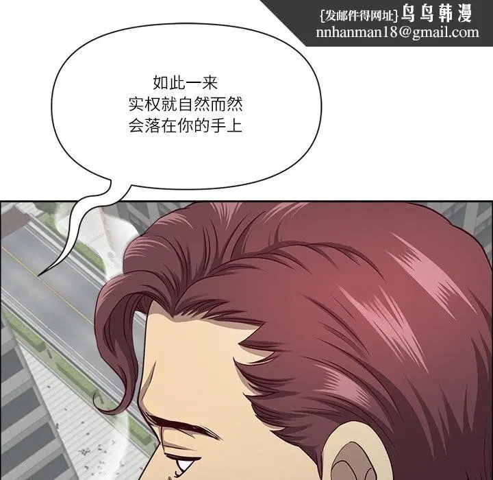 第65話