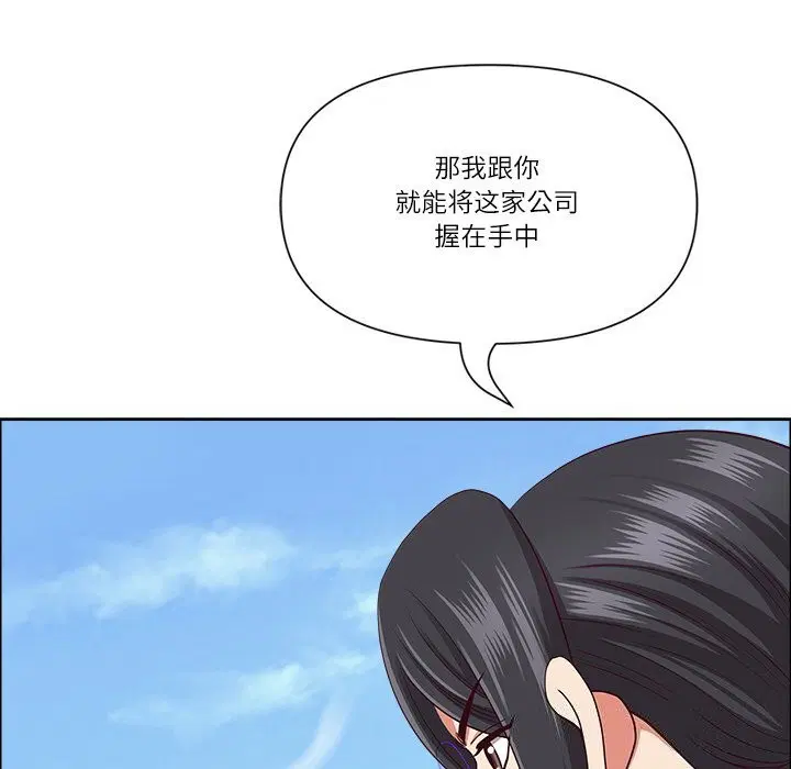 第65話