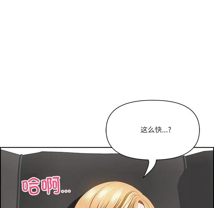 第66話