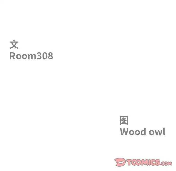 第66話