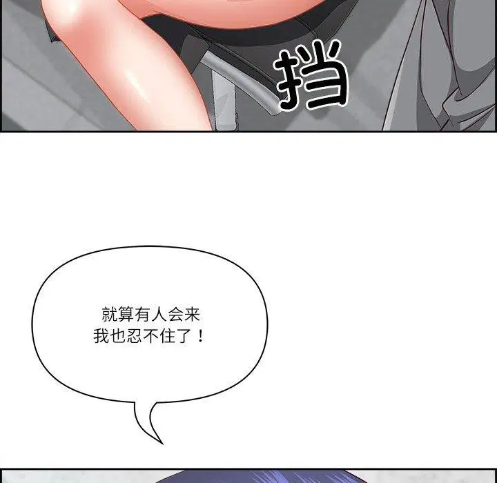 第66話