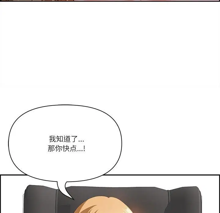 第66話