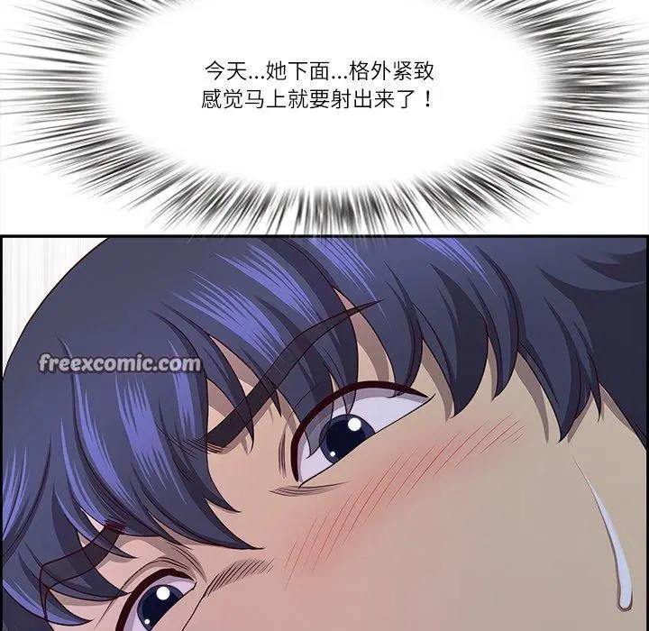 第66話
