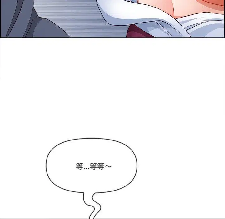 第66話