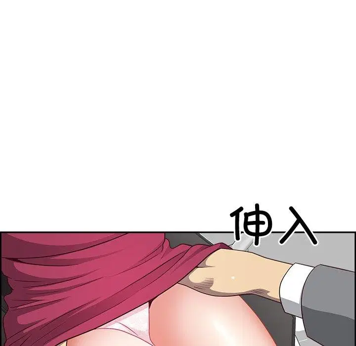 第66話