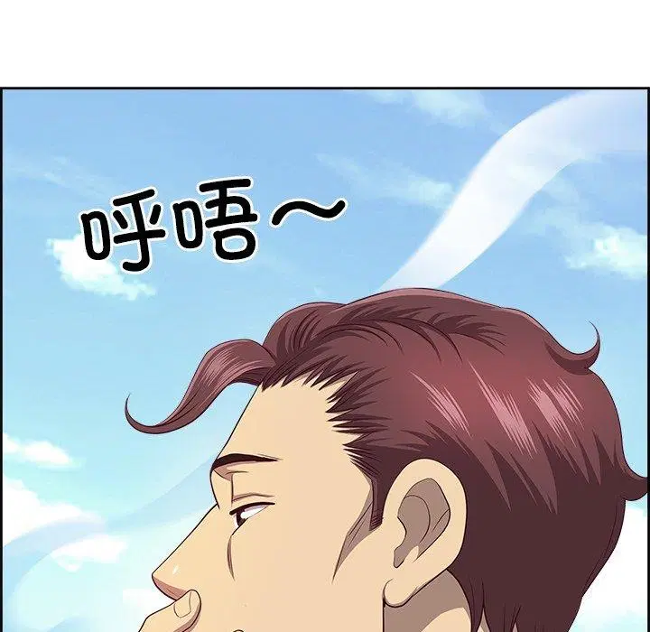 第66話