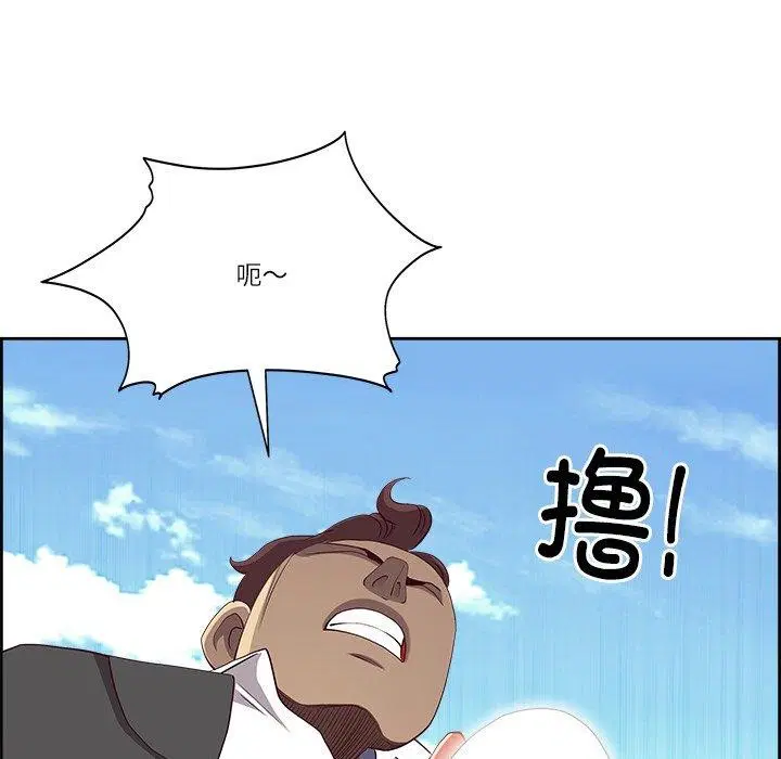 第66話