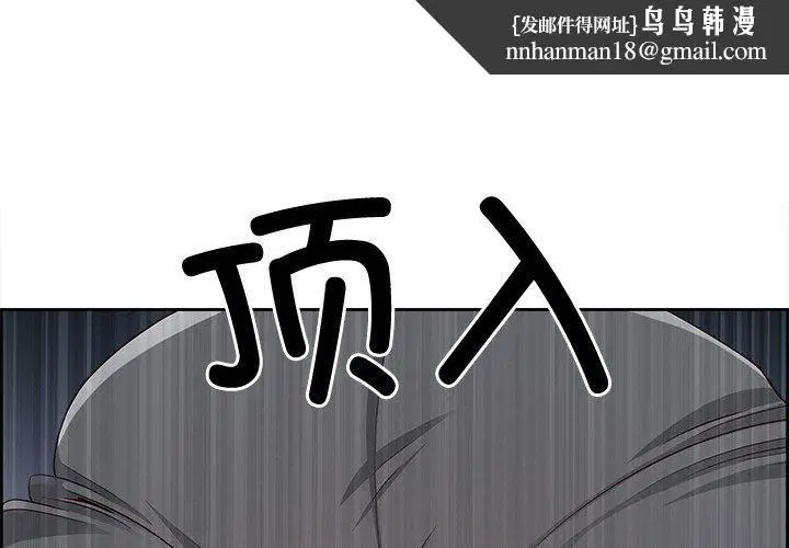 第67話