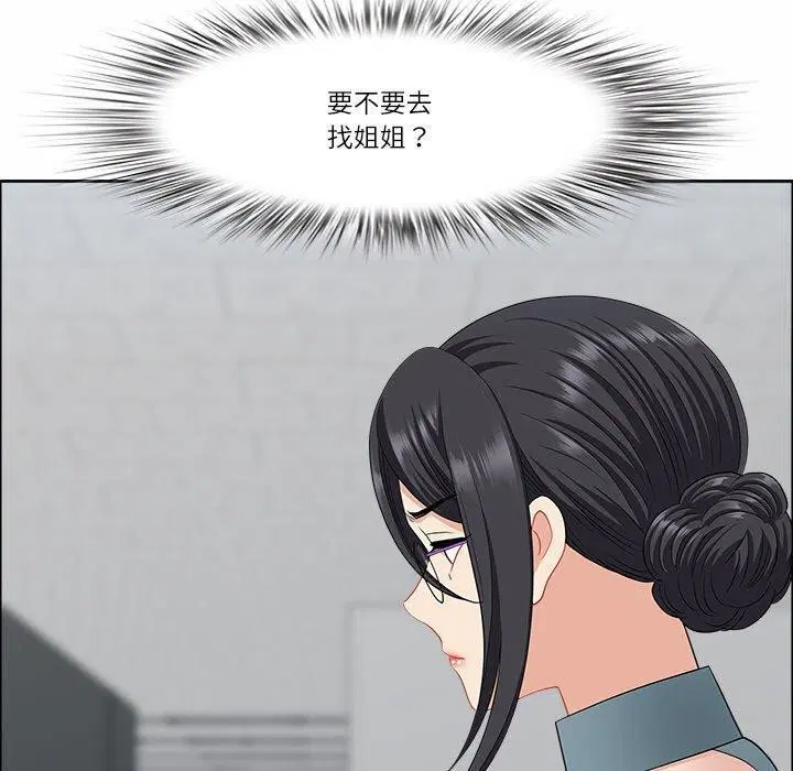 第67話