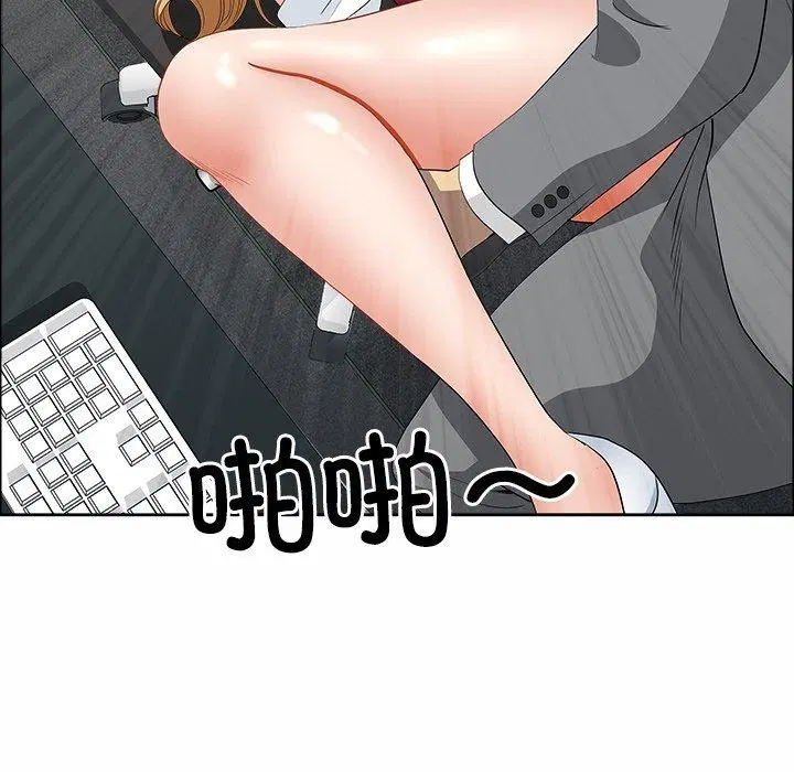第67話