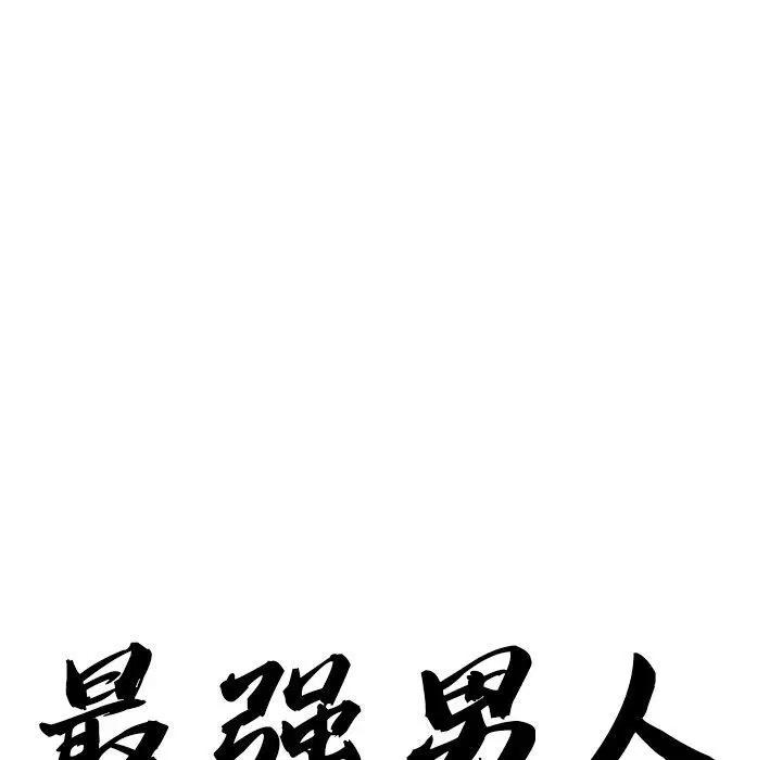 第67話