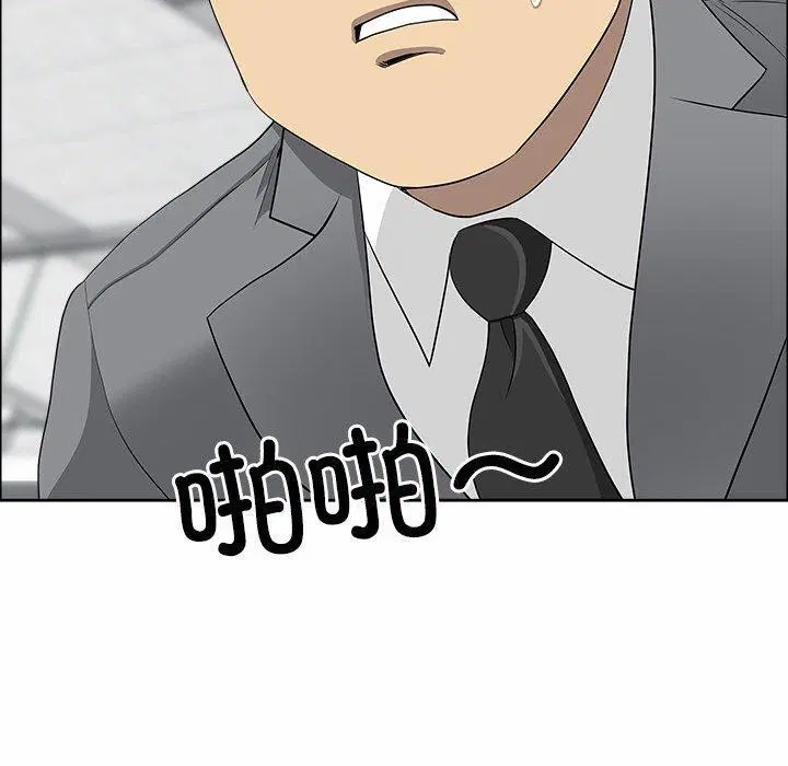第67話
