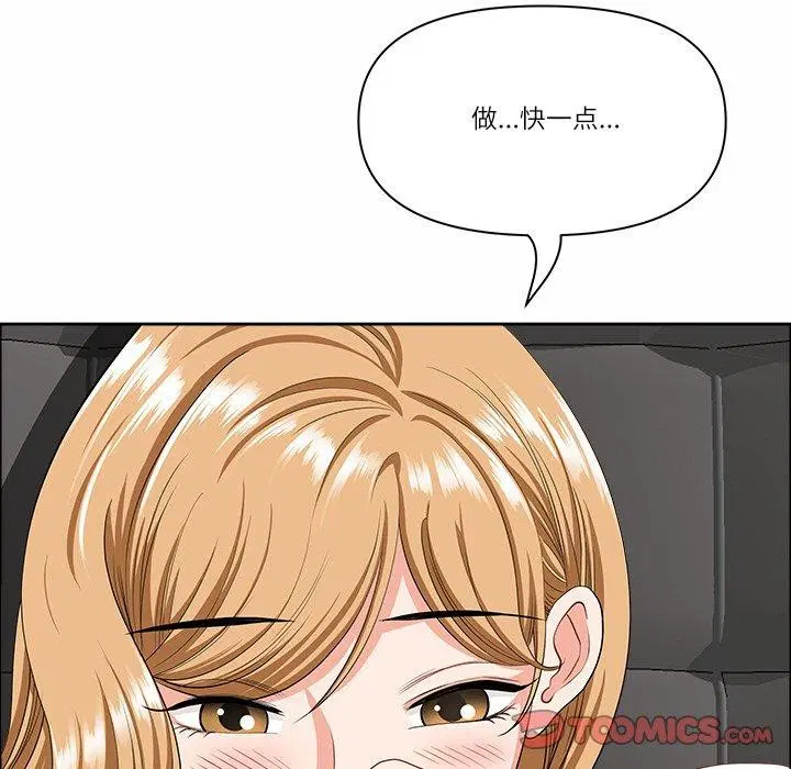 第67話
