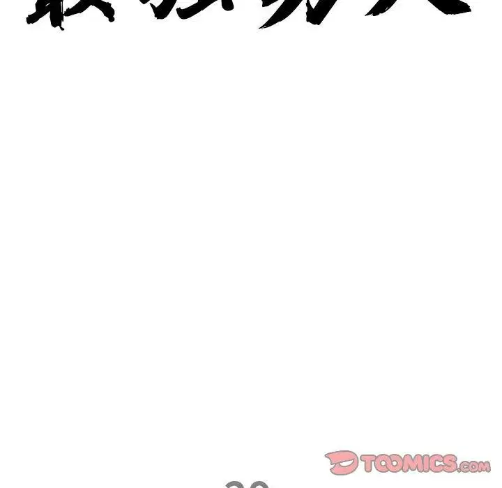 第67話