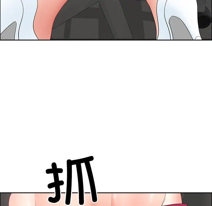 第67話