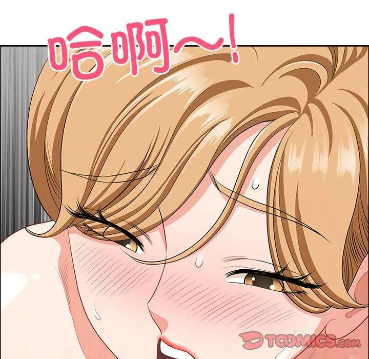 第67話