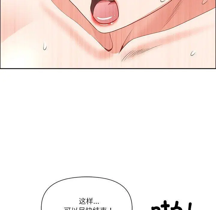 第67話
