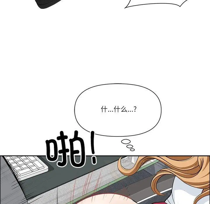 第67話