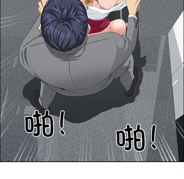 第67話