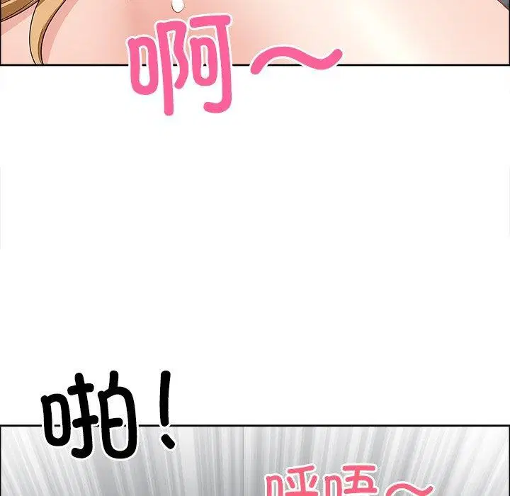 第67話