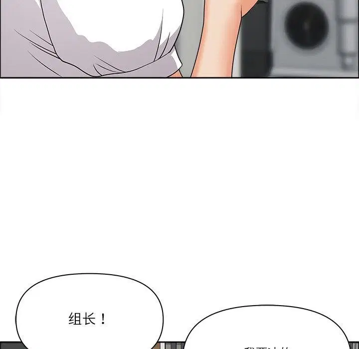 第67話