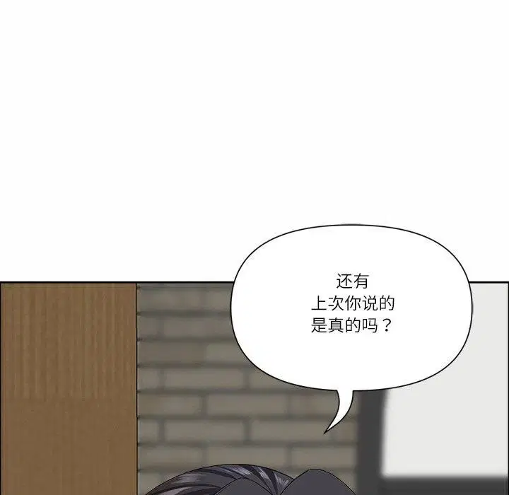 第67話