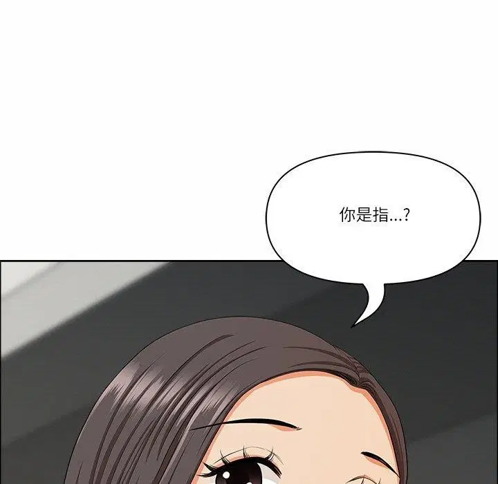 第67話