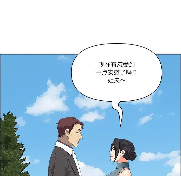 第67話