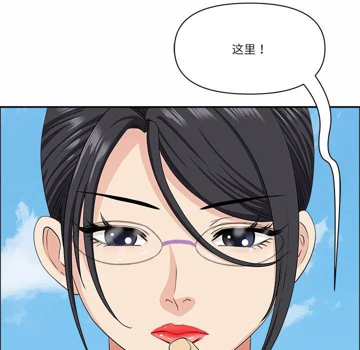 第67話