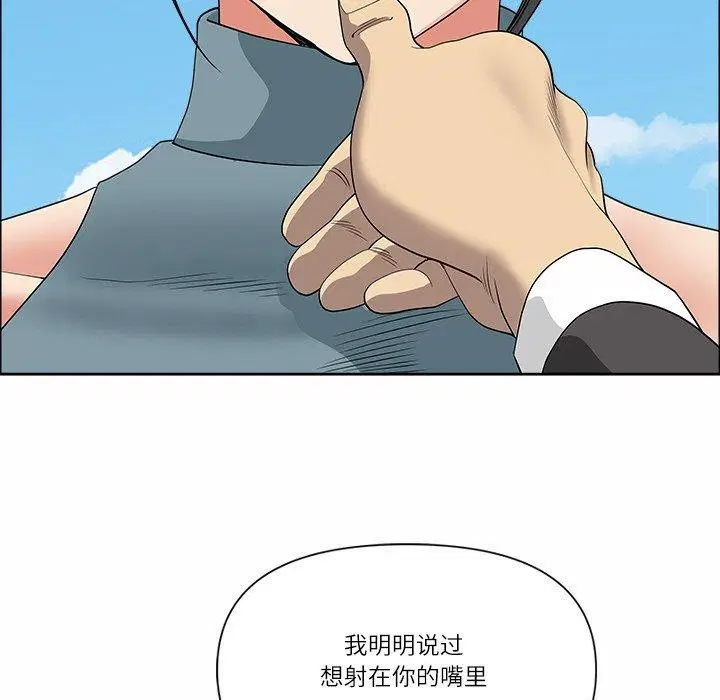 第67話