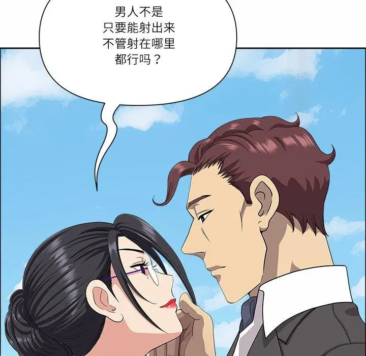 第67話