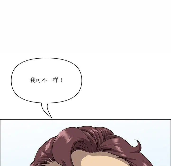 第67話