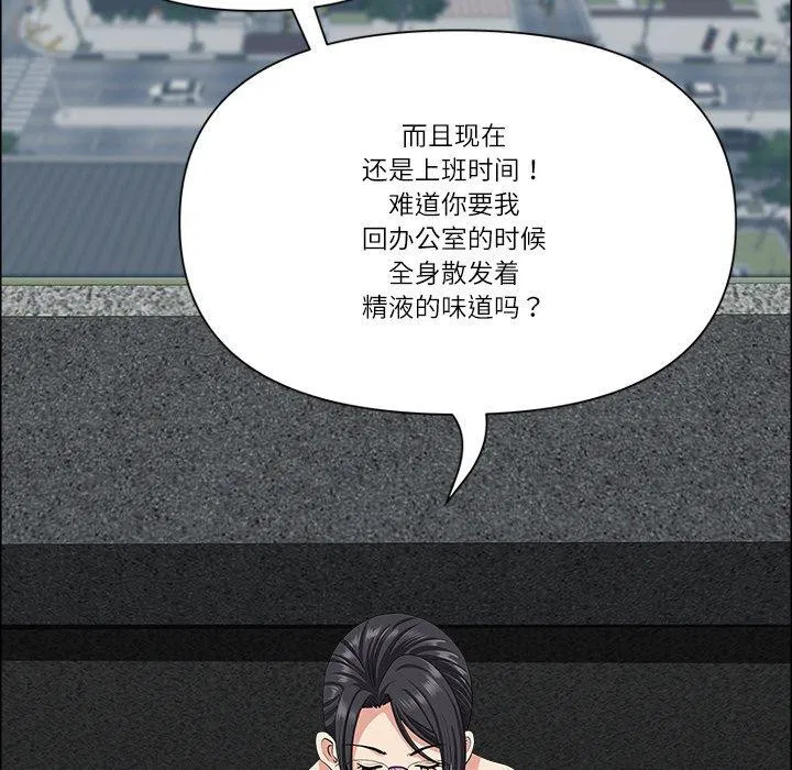 第67話