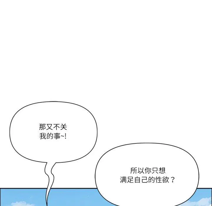 第67話