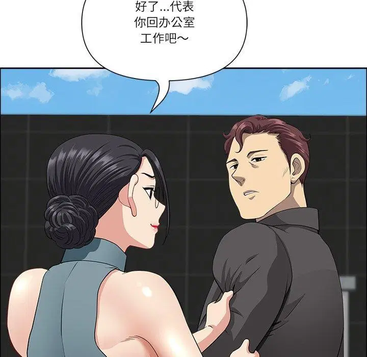 第67話
