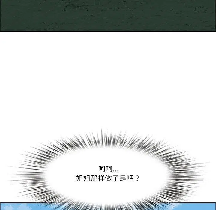 第67話