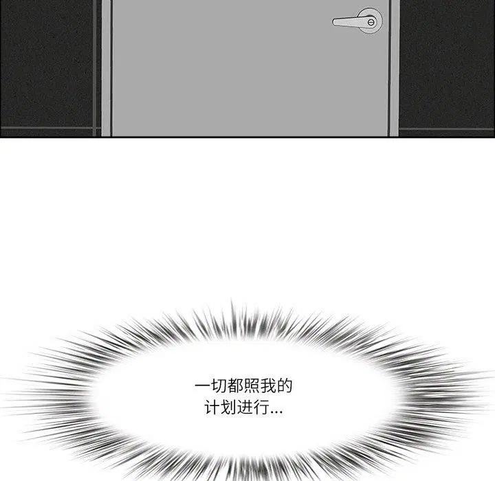 第67話