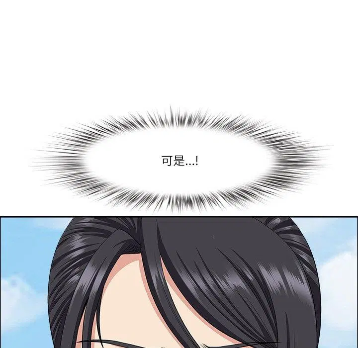 第67話