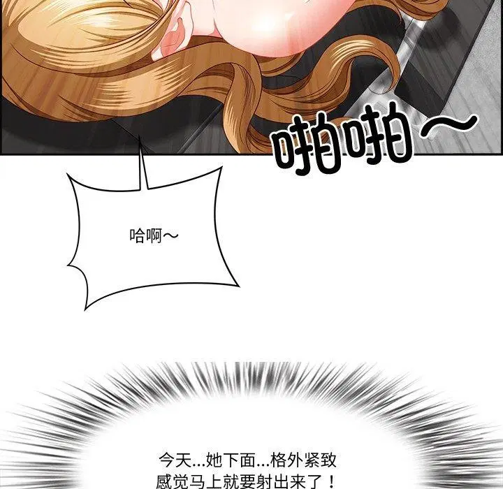 第67話