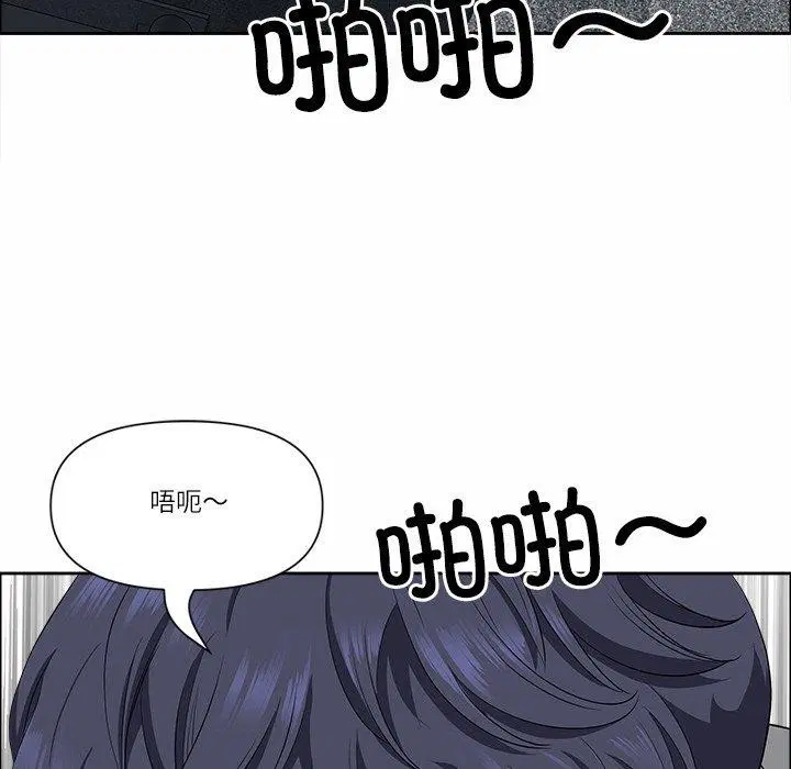 第67話