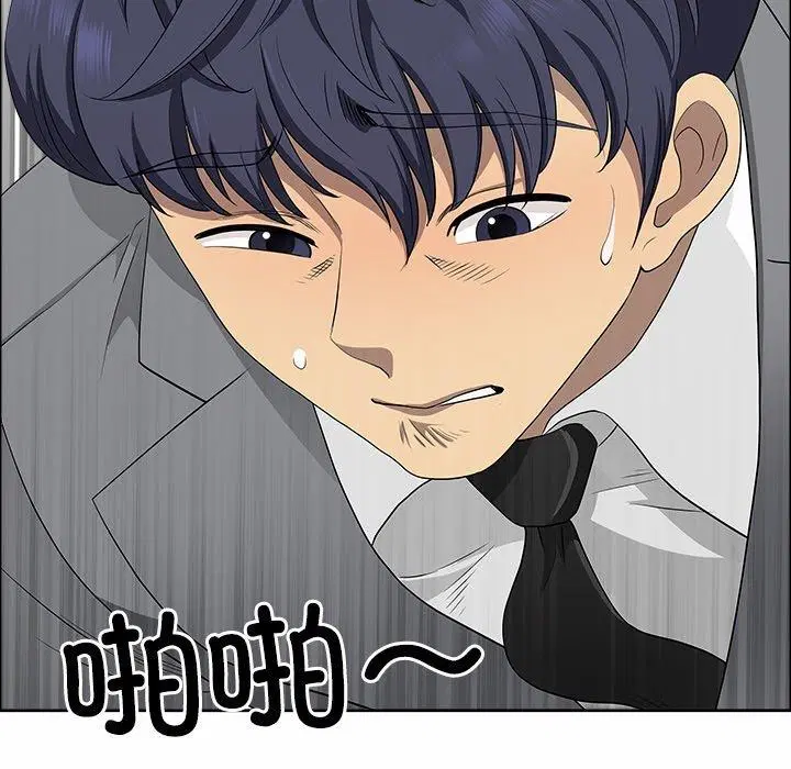 第67話