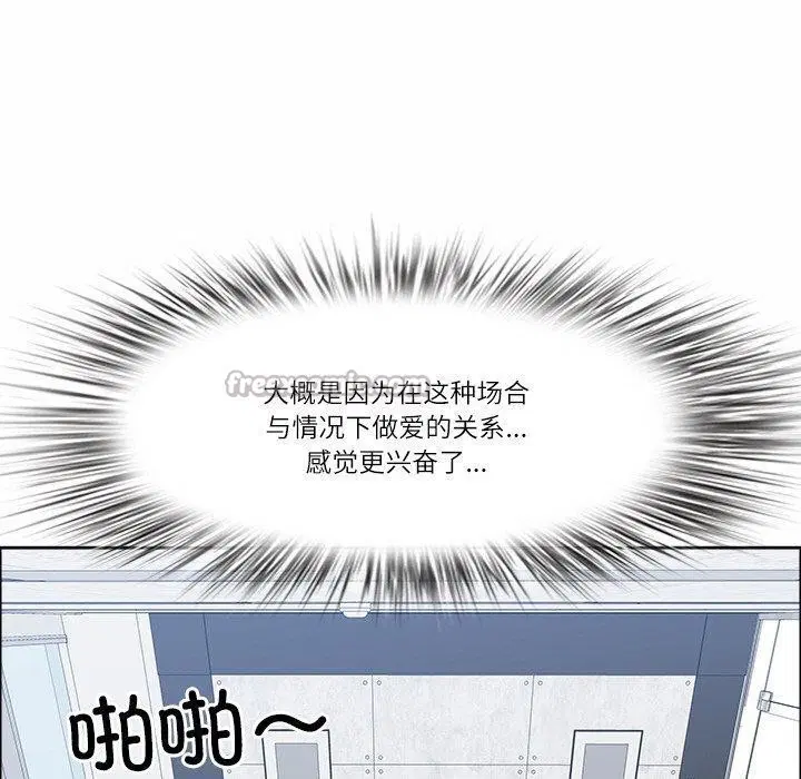 第67話